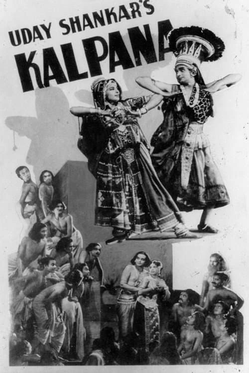 Постер: Kalpana