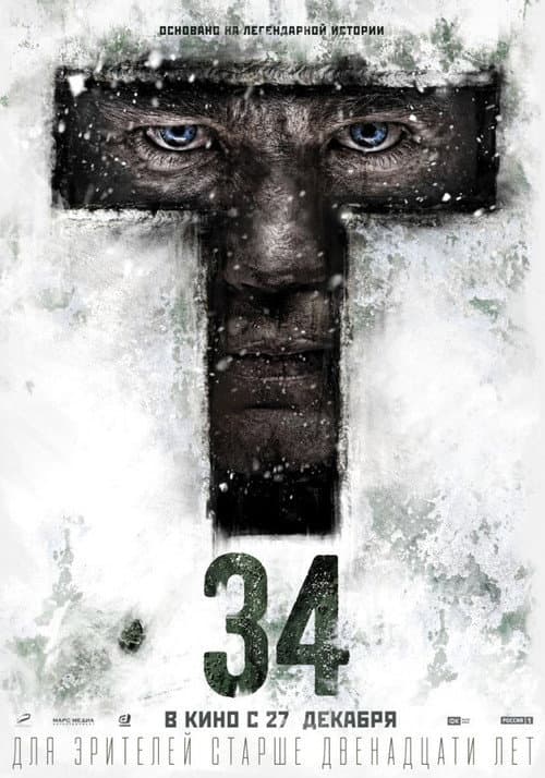 Постер 6