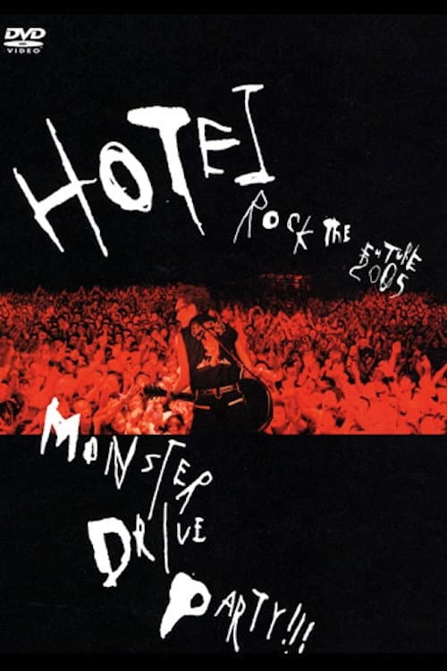 Постер: Tomoyasu Hotei - MONSTER DRIVE PARTY!!!