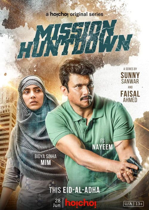 Постер: Mission Huntdown