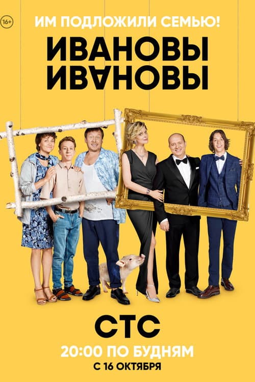 Кадр 2