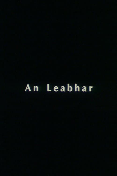 Постер: An Leabhar