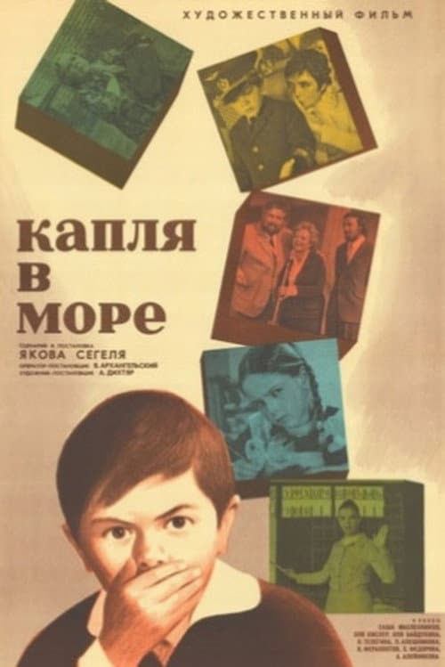 Кадр 2