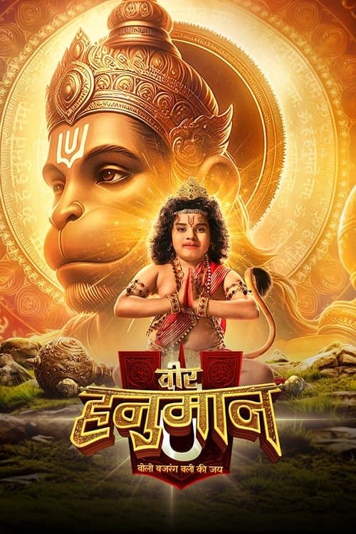 Постер: Veer Hanuman - Bolo Bajrang Bali Ki Jai