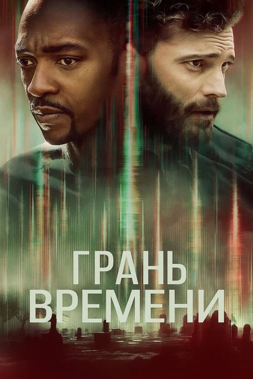Кадр 2