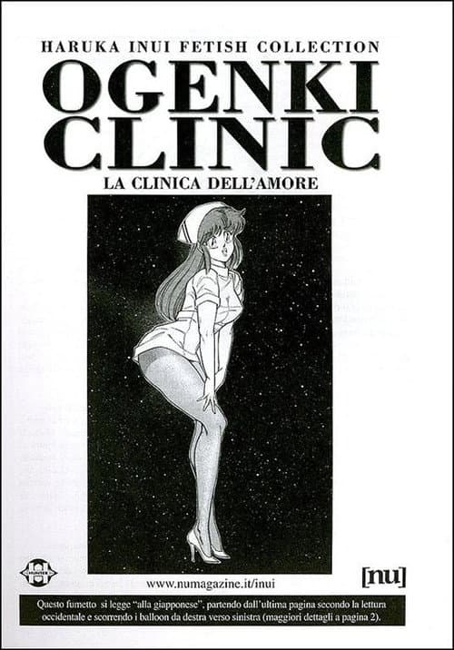 Постер: Ogenki Clinic Adventures