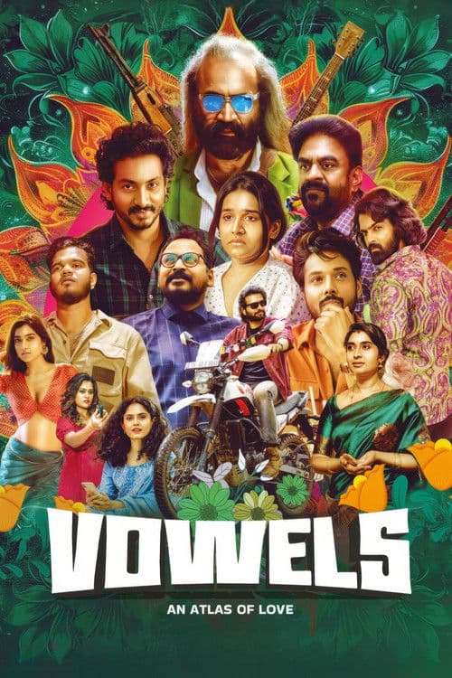 Постер: வெளவல்ஸ்