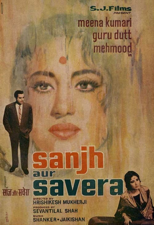 Постер: Sanjh Aur Savera