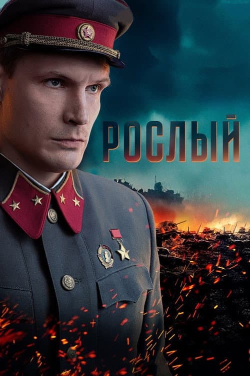 Кадр 2