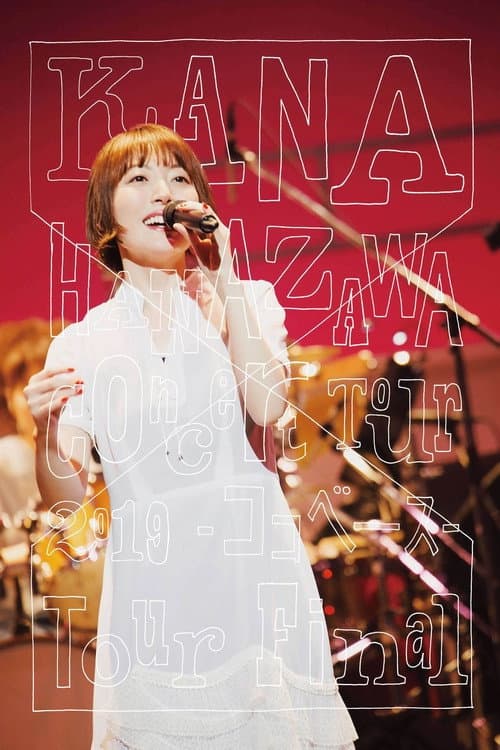 Постер: KANA HANAZAWA Concert Tour 2019 -ココベース- Tour Final