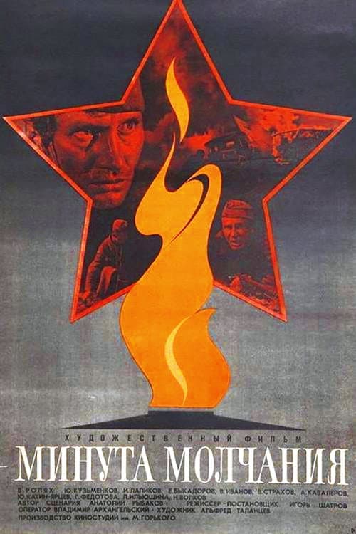 Кадр 3