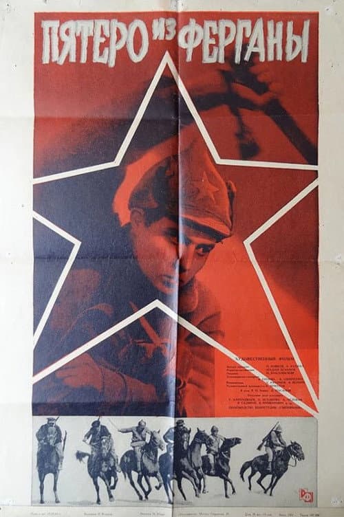 Постер 2