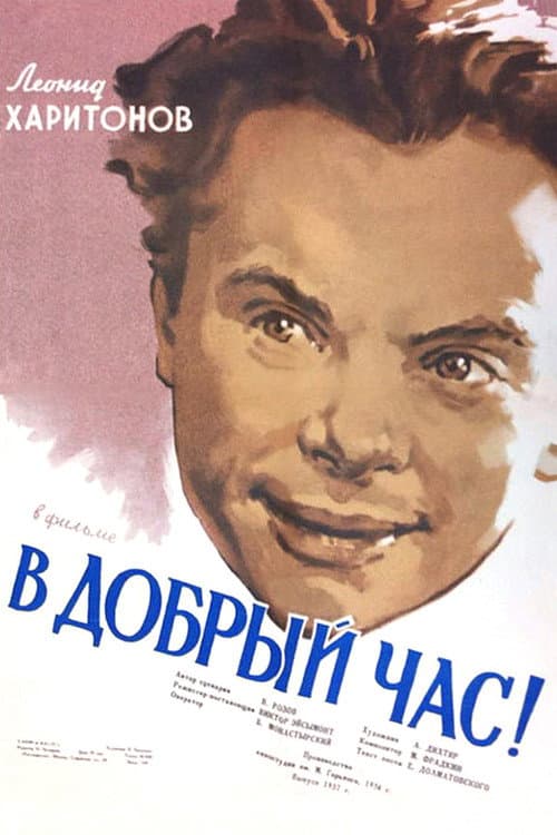 Кадр 4