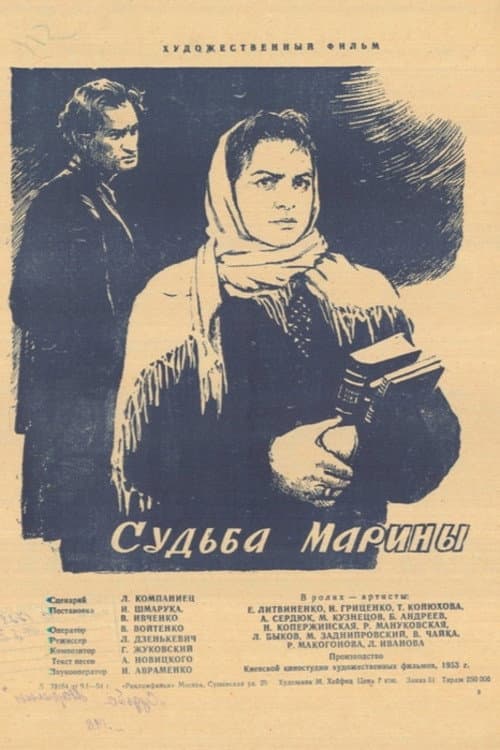 Кадр 2