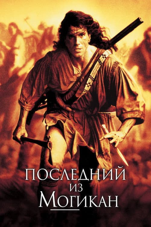 Постер 7