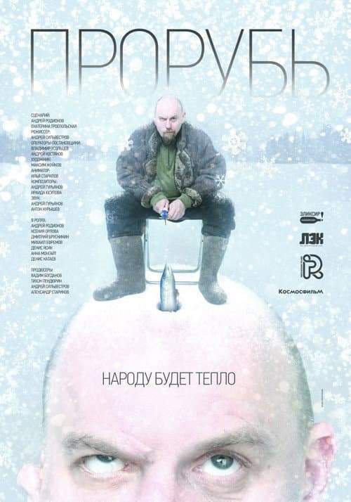 Постер 2