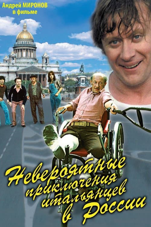 Кадр 7