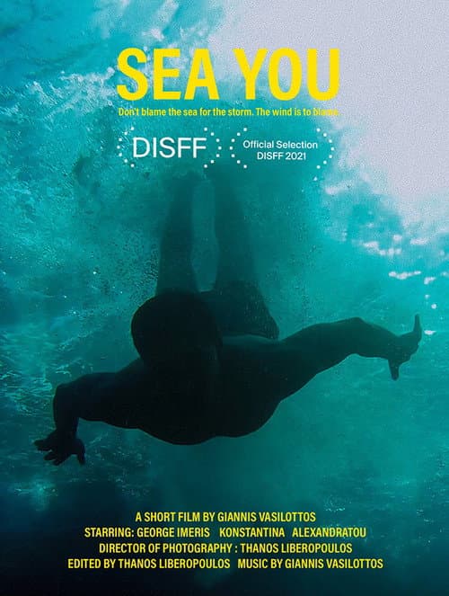 Постер: Sea You