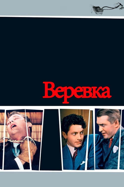 Постер 3