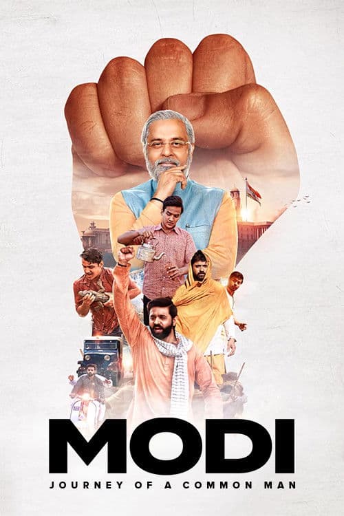 Постер: Modi: Journey of a Common Man