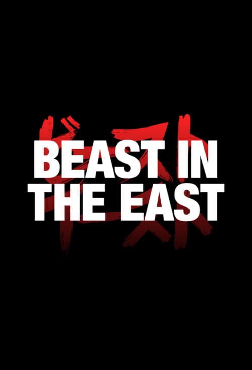 Постер: Beast in the East