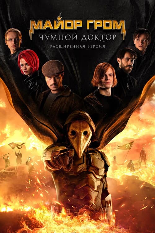 Постер 3