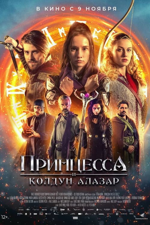 Кадр 3