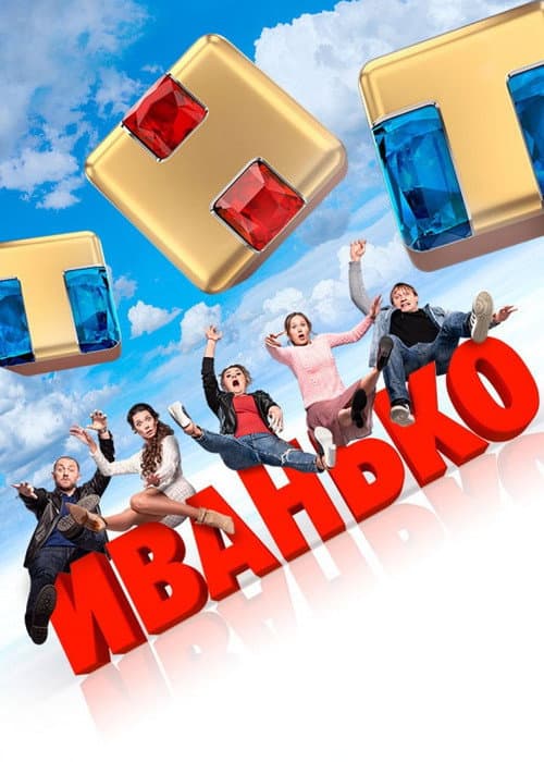 Кадр 5