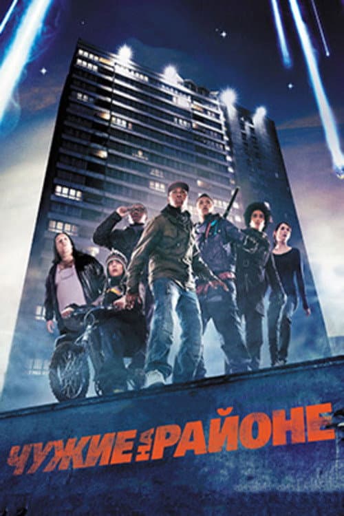 Постер 7