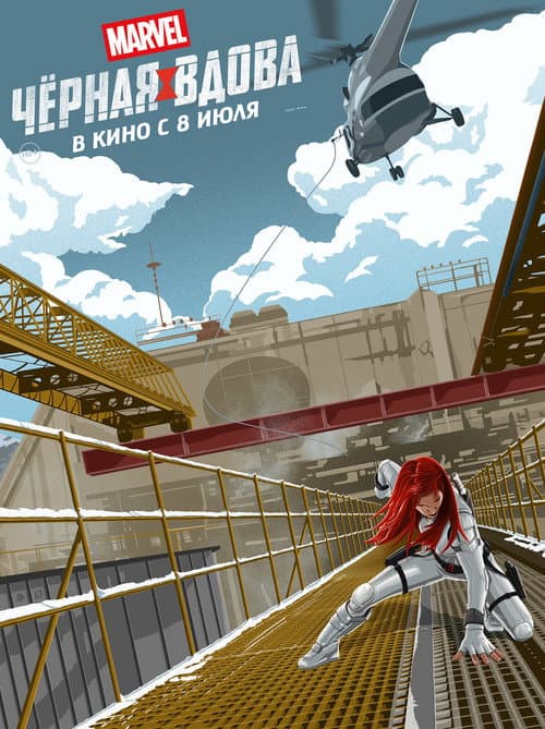 Постер 27