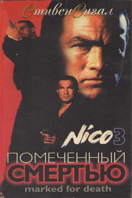 Постер 4