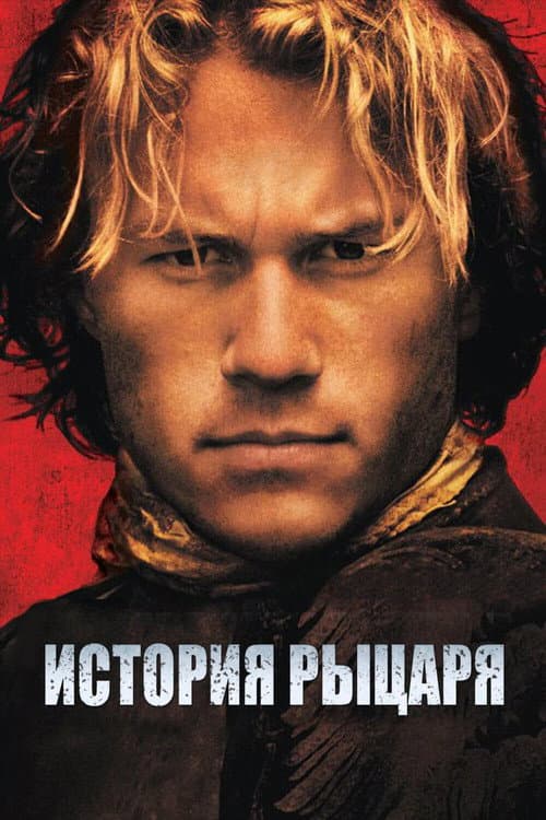 Постер 3
