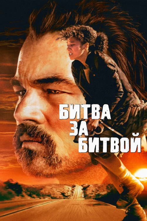 Постер 6