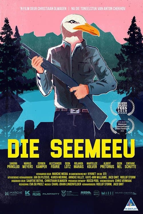 Постер: Die Seemeeu