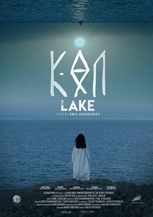 Постер: Kol