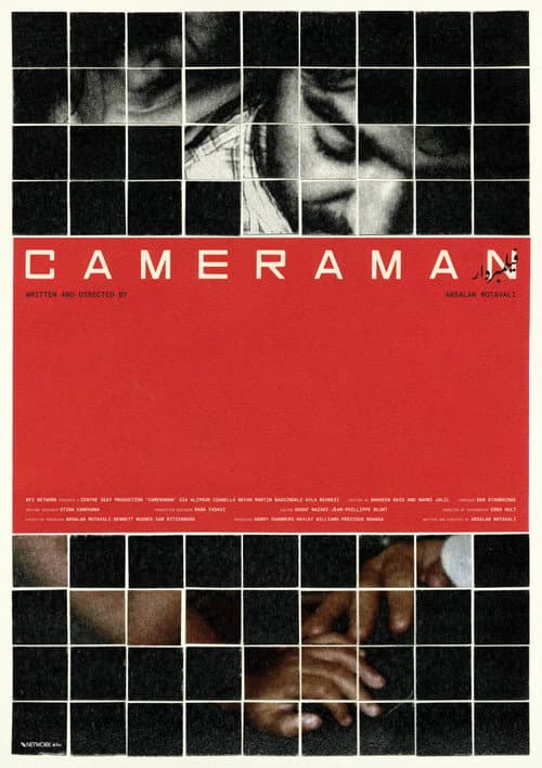 Постер: Cameraman