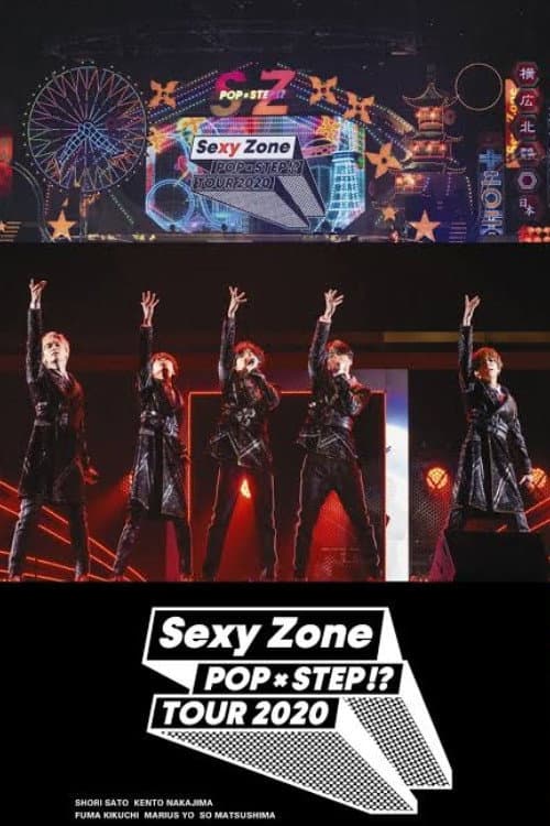 Постер: Sexy Zone POPxSTEP!? TOUR 2020