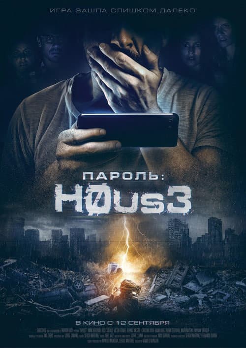 Постер 2
