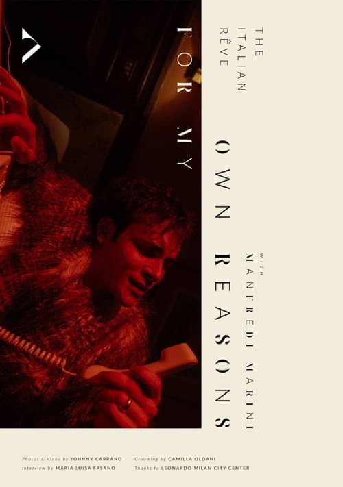 Постер: For my own reasons
