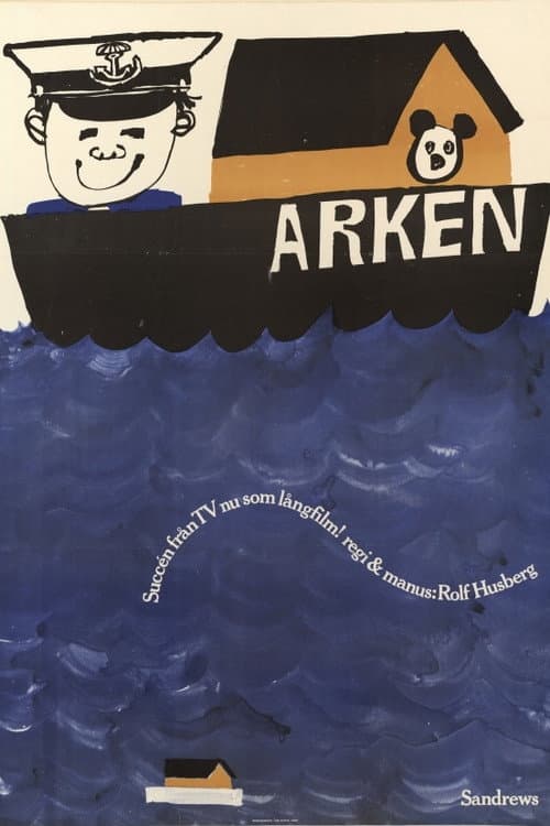 Постер: Arken