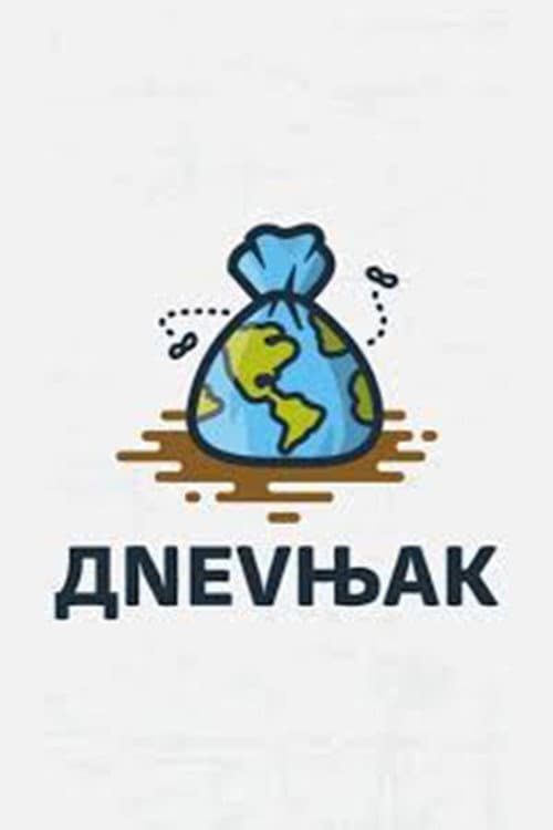 Постер: Dnevnjak