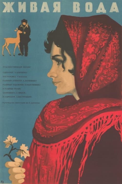 Постер 3