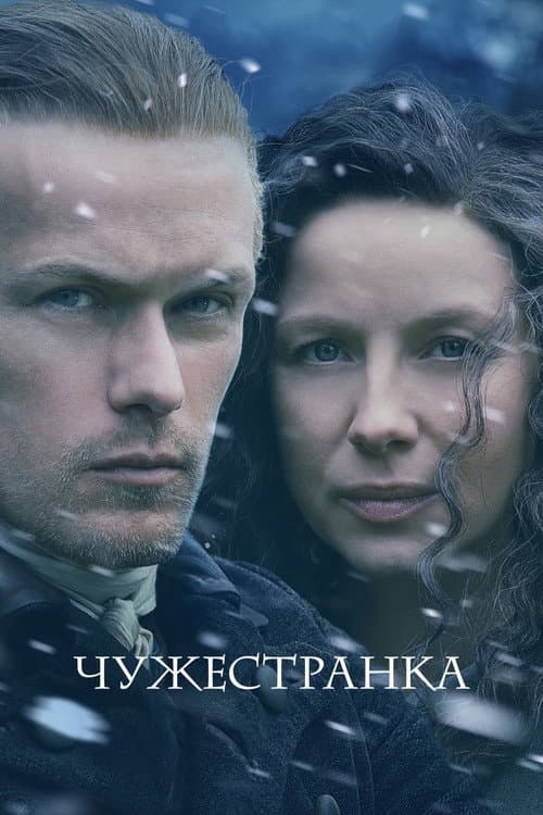 Кадр 2