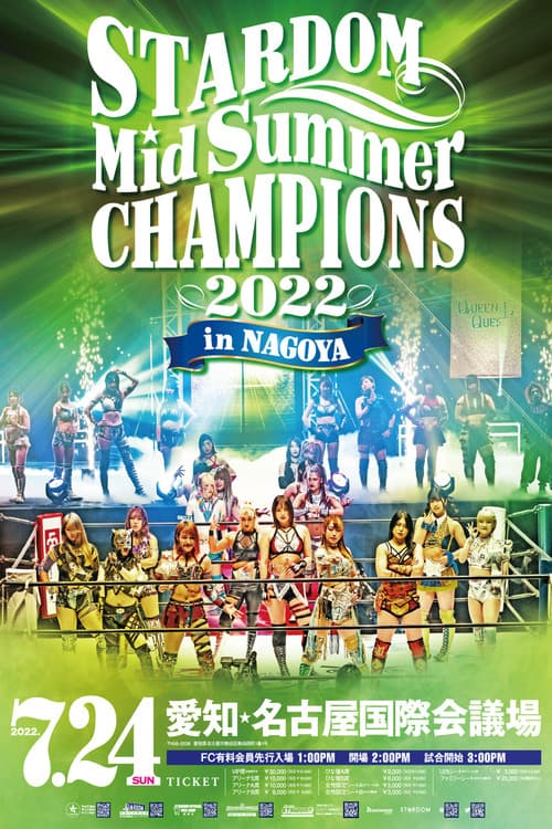 Постер: STARDOM MidSummer Champions 2022 in NAGOYA