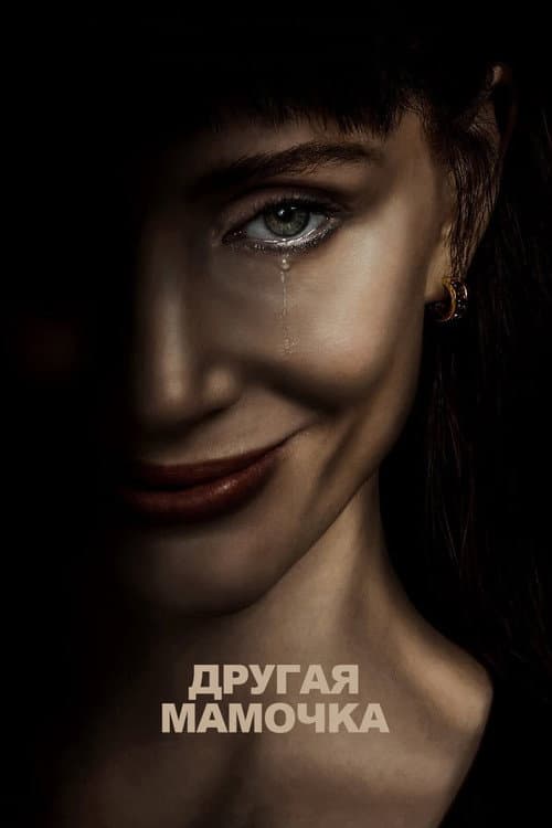 Кадр 3