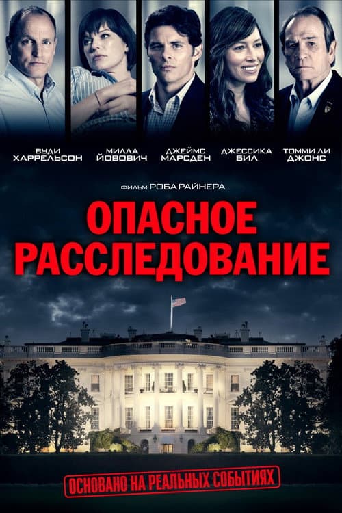 Постер 2