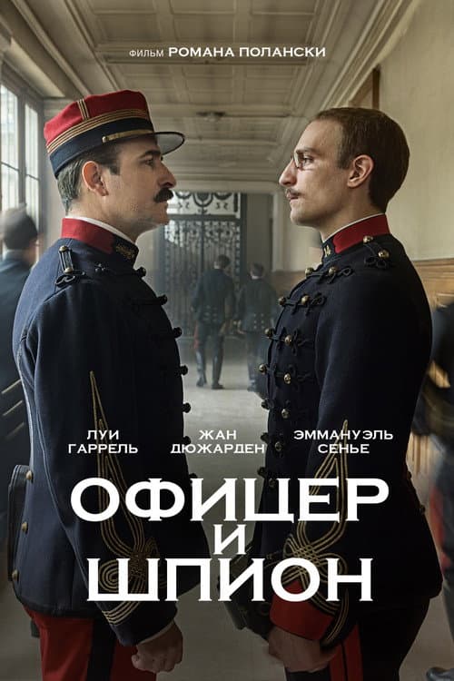 Постер 4
