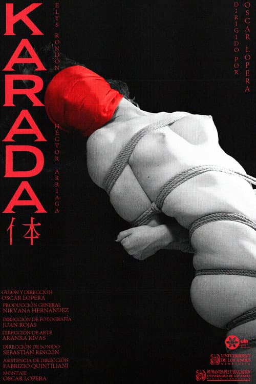 Постер: Karada