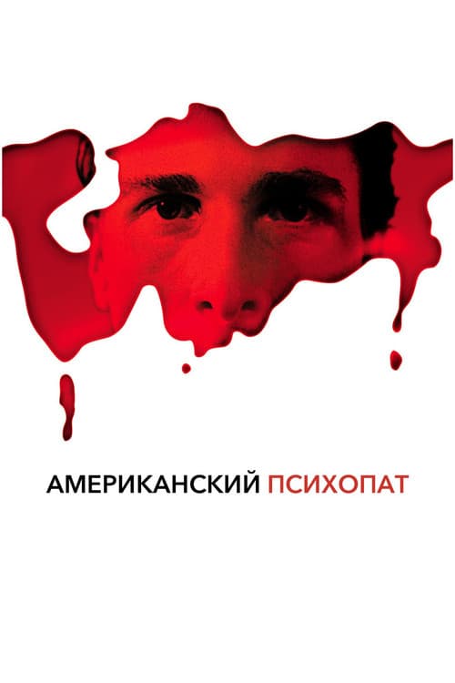 Кадр 4