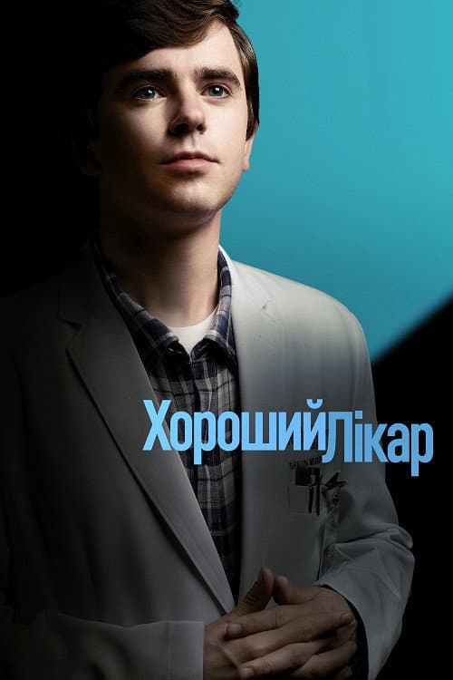 Кадр 6
